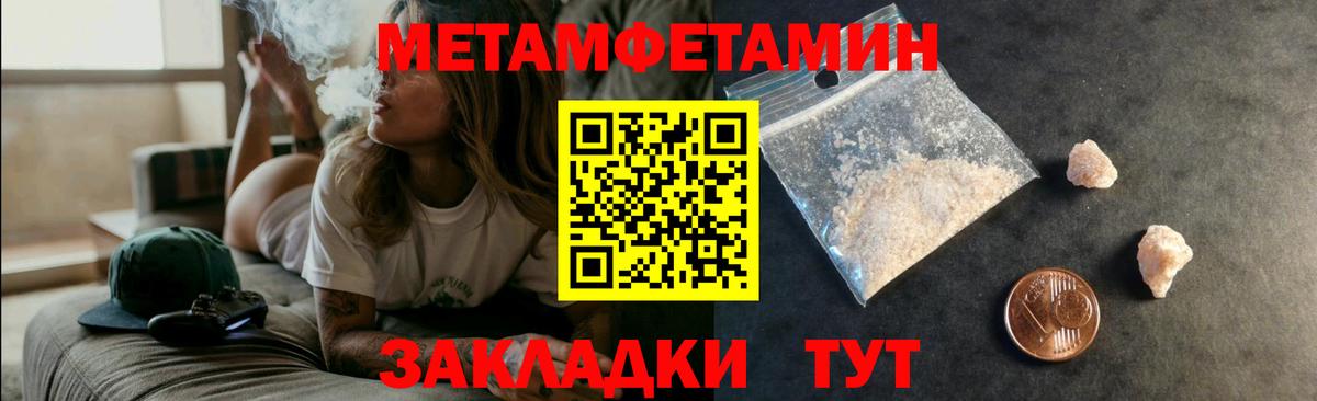 кракен ССЫЛКА  Амфетамин Розовый  АМФЕТАМИН  Вход с VPN  Баксан 