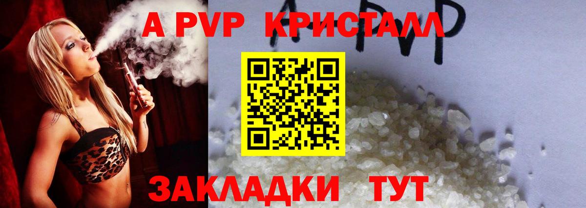 Альфа ПВП мука  А ПВП  Баксан  А ПВП СК КРИС  Вход с VPN 