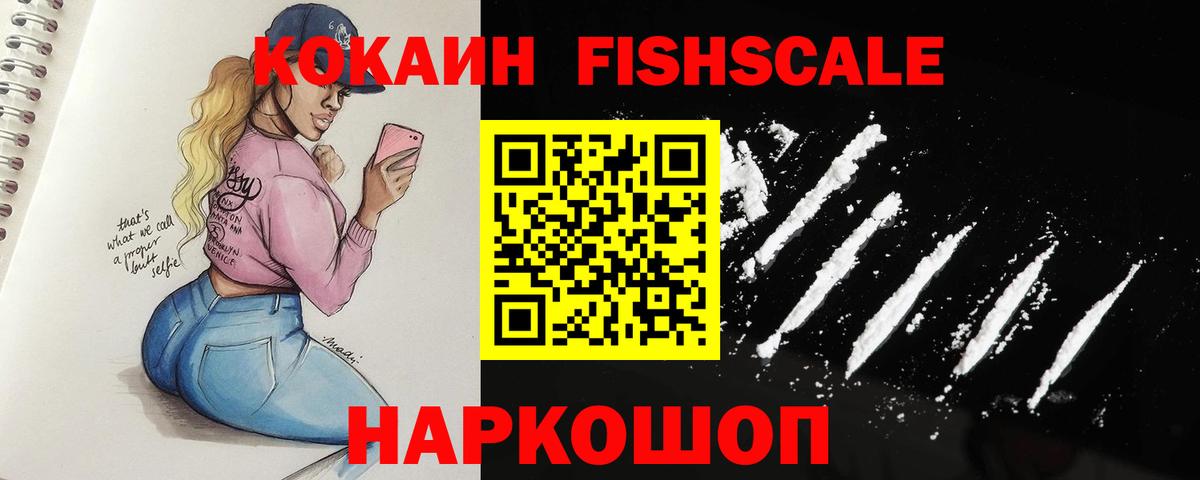 Баксан  COCAIN  Кокаин Боливия  Вход с VPN  Cocaine 97% 