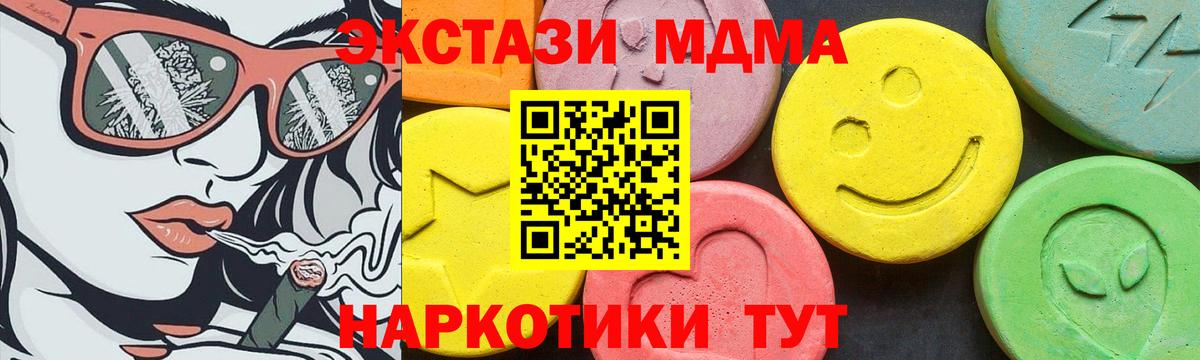 Гашиш  КОКАИН  Лсд 25  Вход с VPN  Баксан  Меф   Метамфетамин  Конопля 