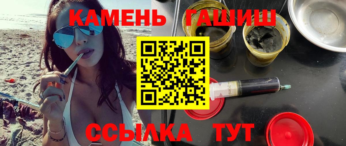 ГАШИШ VHQ Баксан