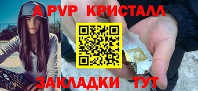 соль курить ск Апшеронск