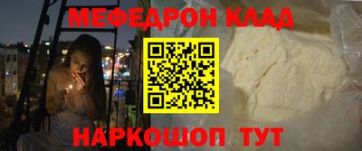 соль курить ск Апшеронск