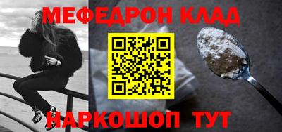 соль курить ск Апшеронск