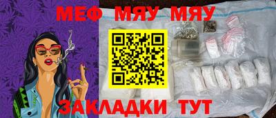 трава Апрелевка