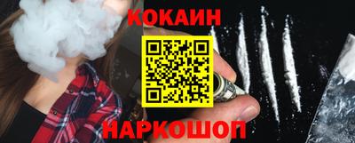 соль курить ск Апшеронск