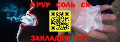 герыч Аргун