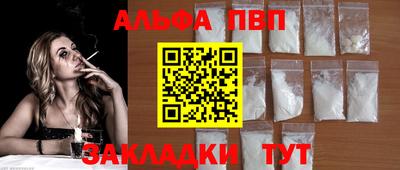 соль курить ск Апшеронск