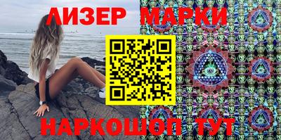 трава Апрелевка