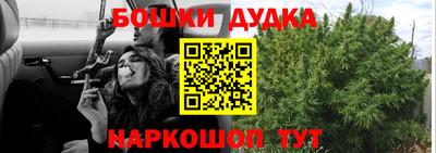 соль курить ск Апшеронск