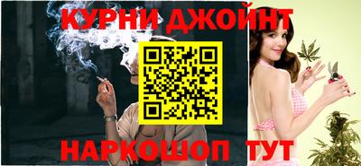 соль курить ск Апшеронск
