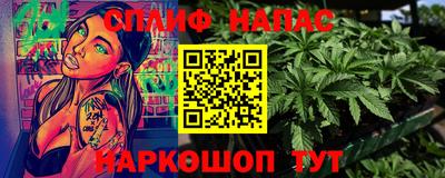 трава Апрелевка