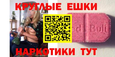 трава Апрелевка
