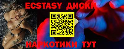 соль курить ск Апшеронск