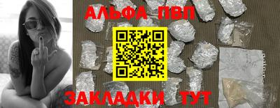 трава Апрелевка