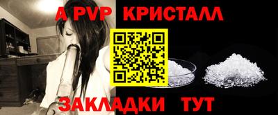 трава Апрелевка