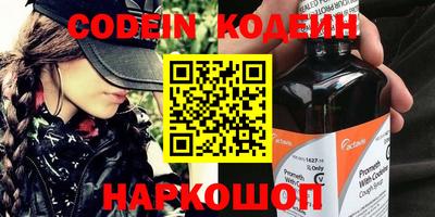 трава Апрелевка