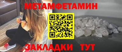 соль курить ск Апшеронск