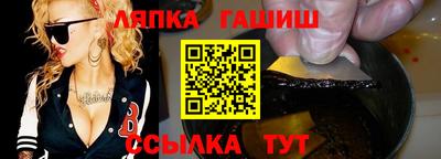 трава Апрелевка