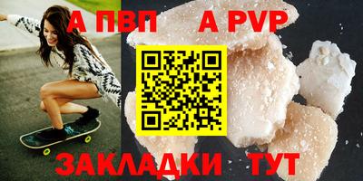 трава Апрелевка