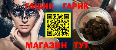 соль курить ск Апшеронск