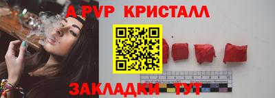 трава Апрелевка