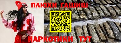 герыч Аргун