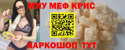 соль курить ск Апшеронск
