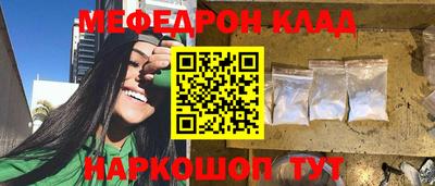 соль курить ск Апшеронск