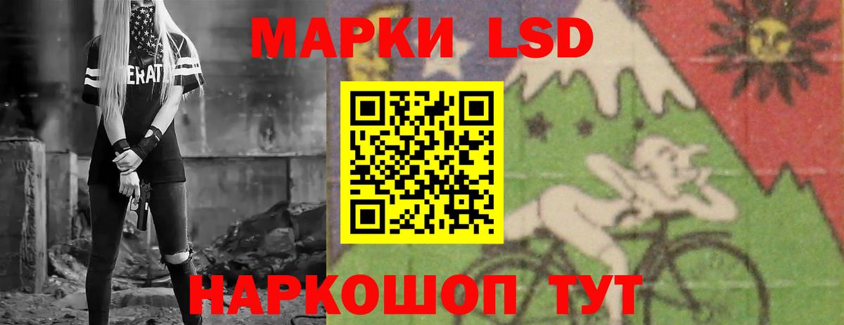LSD-25 экстази ecstasy  Вход с VPN  Баксан  ЛСД экстази кислота 