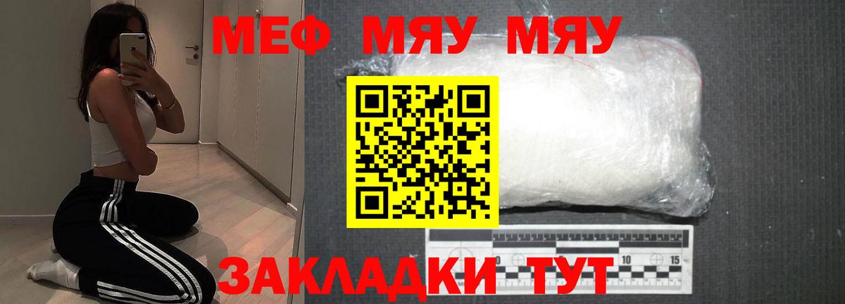 МЕФ VHQ  МЕФ  Баксан  Вход с VPN 