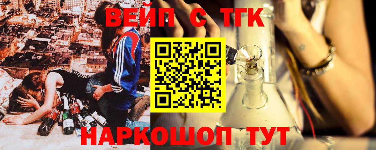 Дистиллят ТГК Wax Баксан