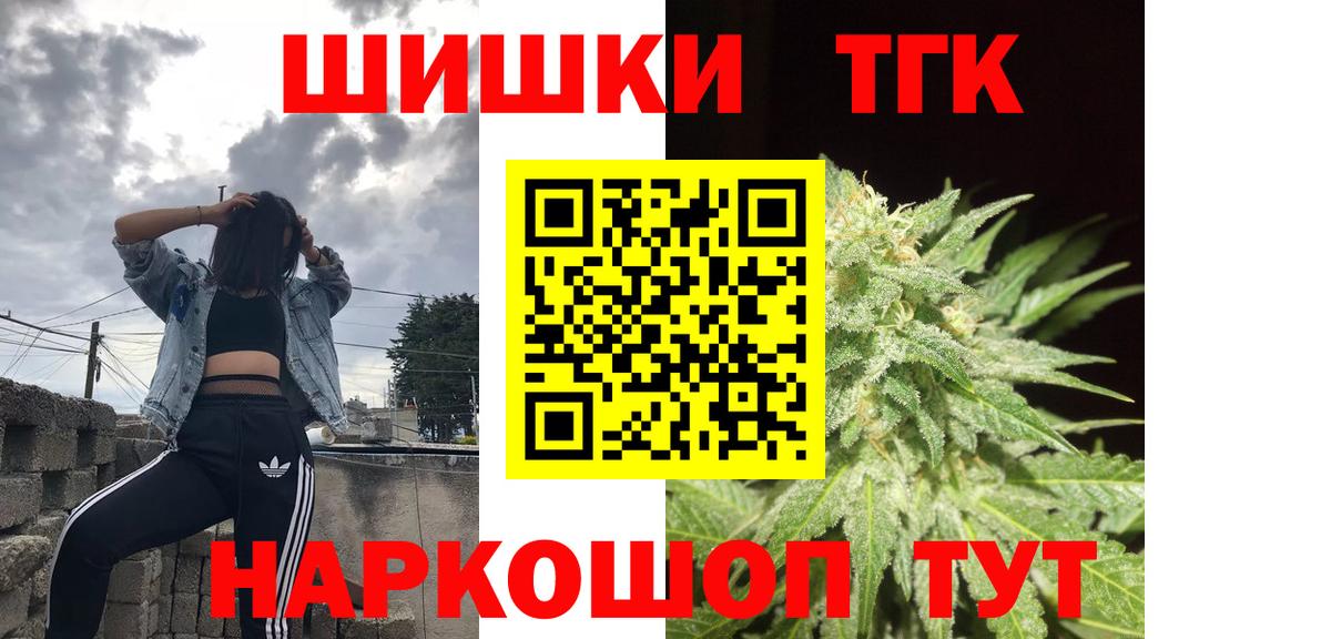 МАРИХУАНА гибрид Баксан