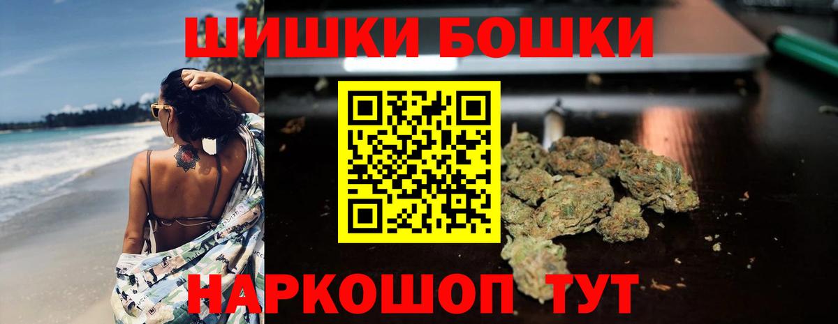 Канабис MAZAR  Вход с VPN  Канабис тримм  Шишки марихуана OG Kush  Баксан 